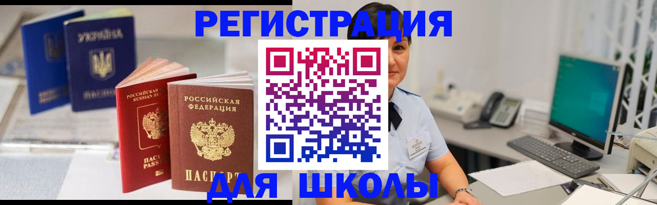 пропишу в квартире в Беломорске