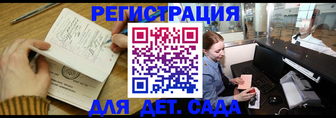 пропишу в квартире в Беломорске