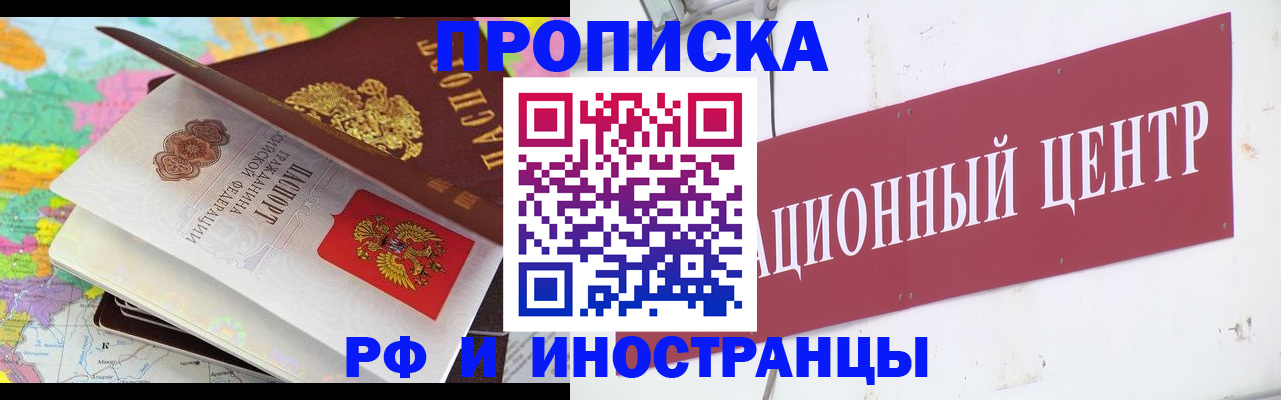 пропишу в квартире в Беломорске